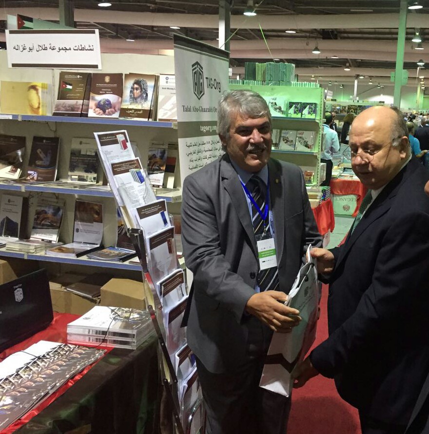 International Book Fair